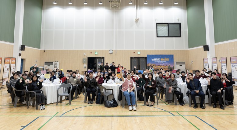 수도권 유일 ‘최우수’…노원구 청년성...