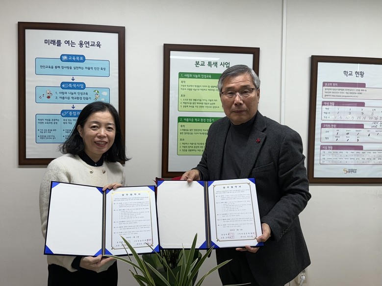 광주 용연학교-3%상담문화센터, 학생...