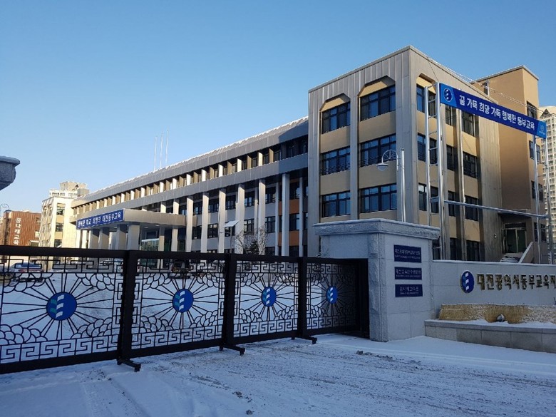 대전동부 위(Wee)센터, ‘대학생 ...