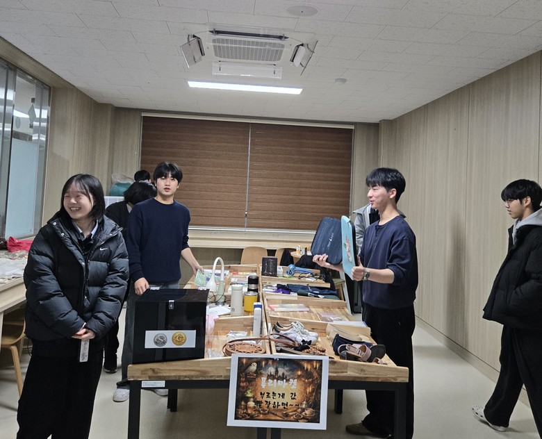 대전관저고, ’우리의 열정으로 이웃을...