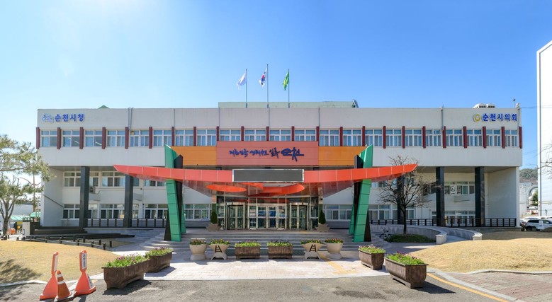 순천시, 2026년 스포츠강좌이용권 ...
