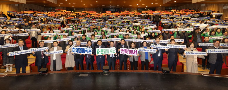 익산시, 도지사 방문 맞아 지역 현안...