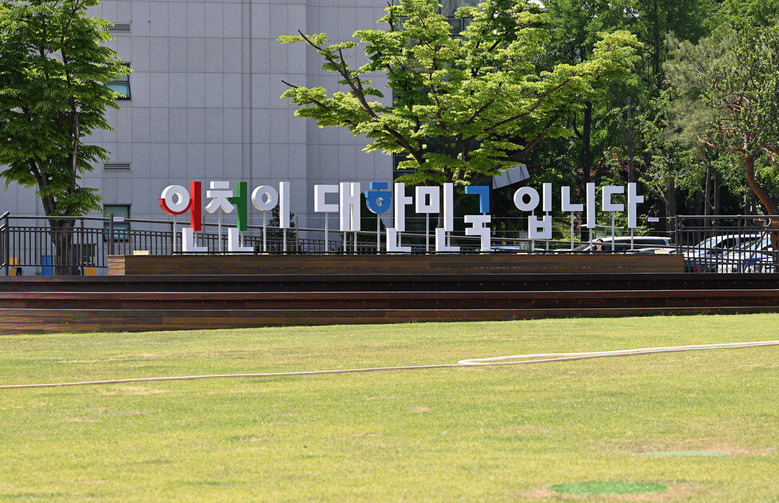 인천시, 서해5도 정주생활지원금 83...