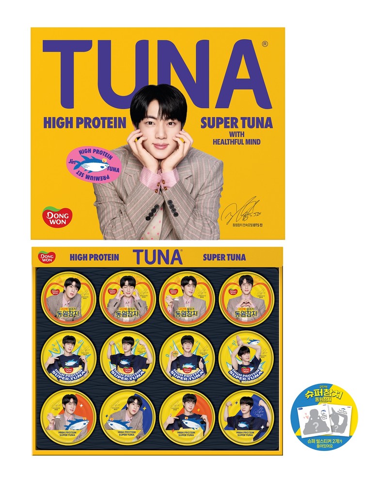 동원F&B, 건강과 실속 담은 ‘20...