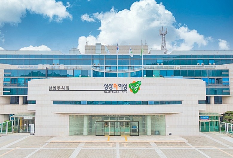 남양주시, 1월 자동차세 연납 신청 ...