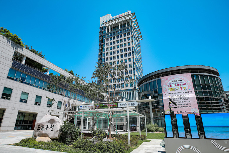 도봉구, 24개월 미만 영아 둔 저소...