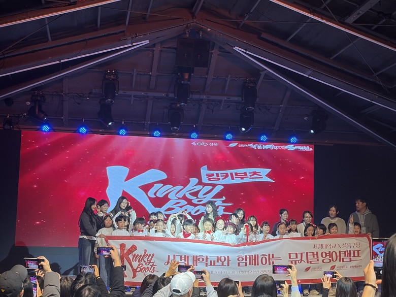 성북구, ‘서경대학교와 함께하는 뮤지...