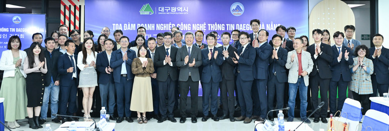 대구시, 다낭시에서 대구-다낭 ICT...
