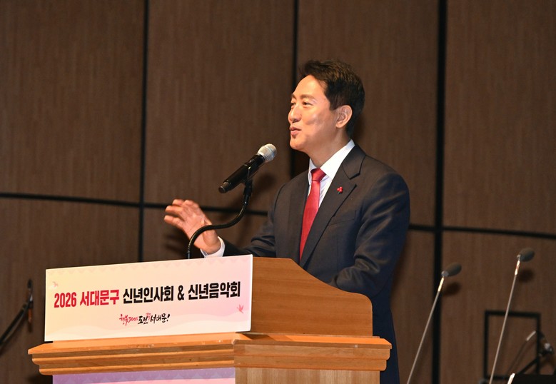 오세훈 시장, 15일(목) ‘2026...