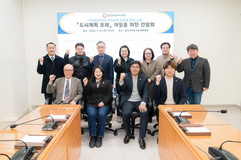 용인특례시의회 임현수 의원, 용인시 ...