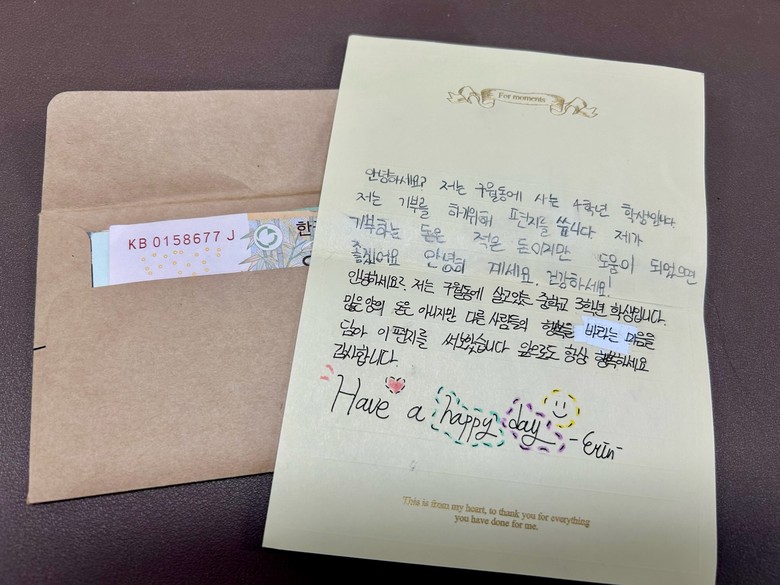 구월1동, 어린 두 남매 용돈 모아 ...