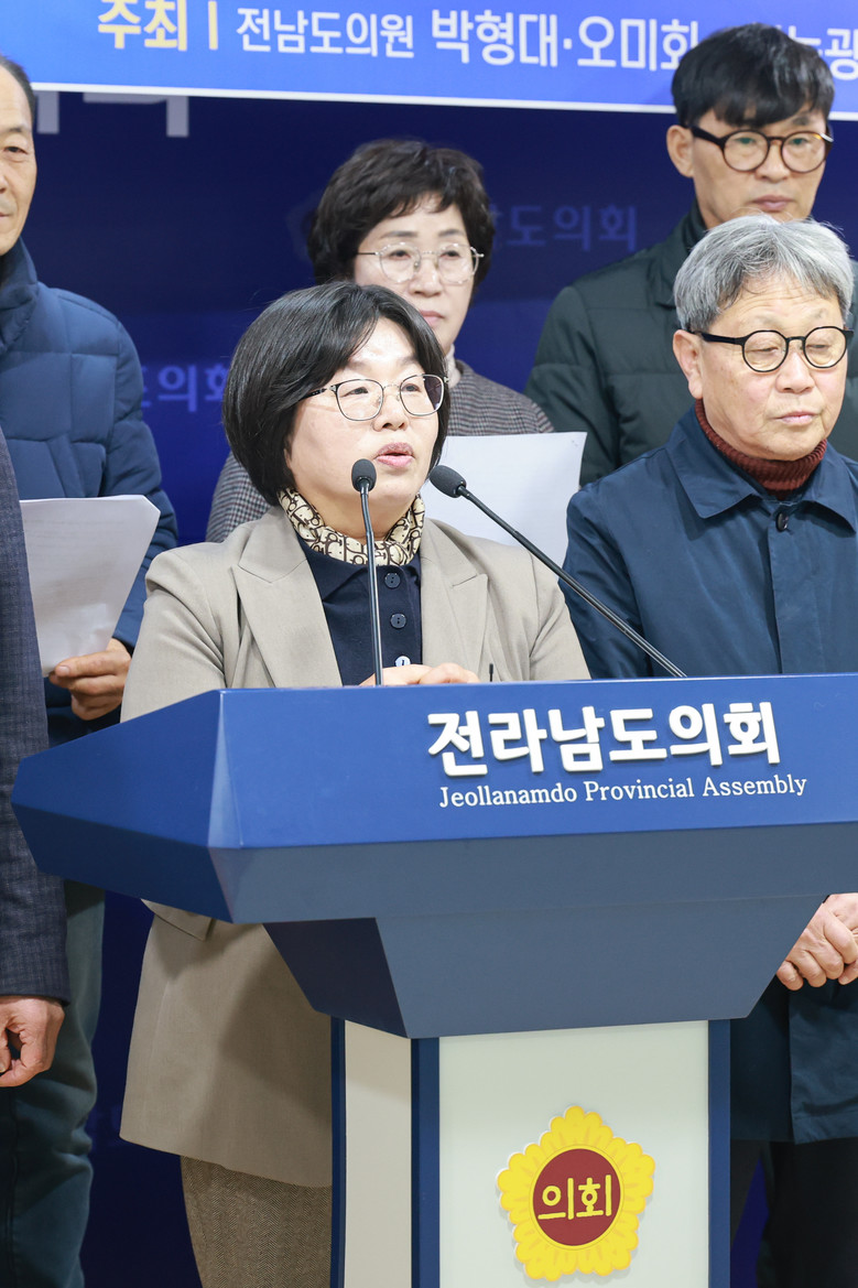 오미화 전남도의원, 전남-광주 행정통...