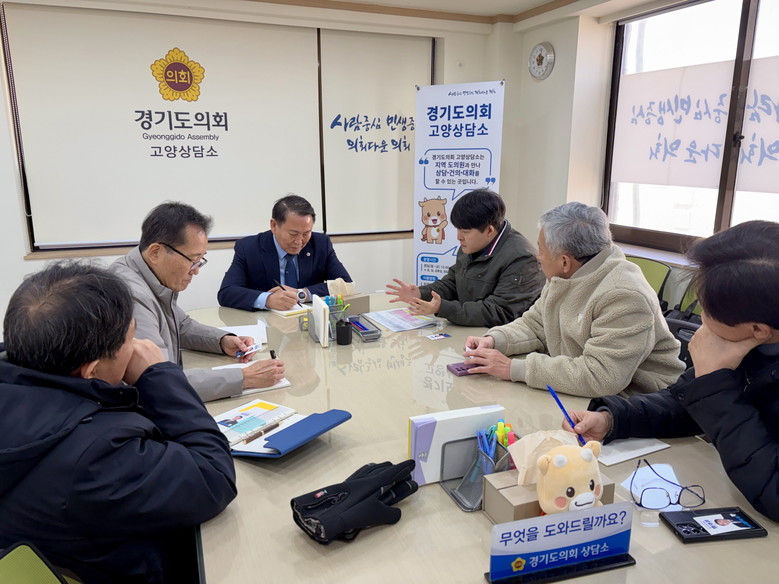 경기도의회 명재성 도의원, 2025년...