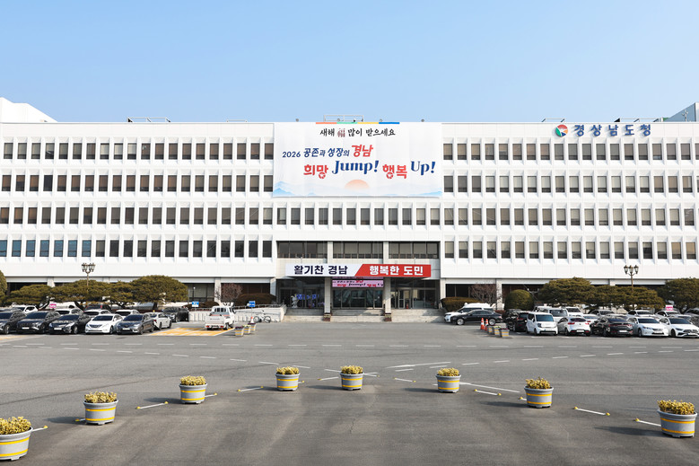 경남도 희망지원금, 위기가구 다시 일...