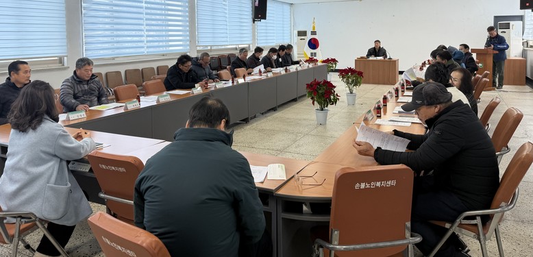 함평군 손불면 성연손불면장학회 202...