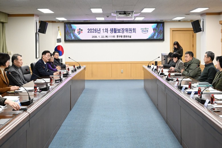 대전 중구, 2026년 제1회 생활보...