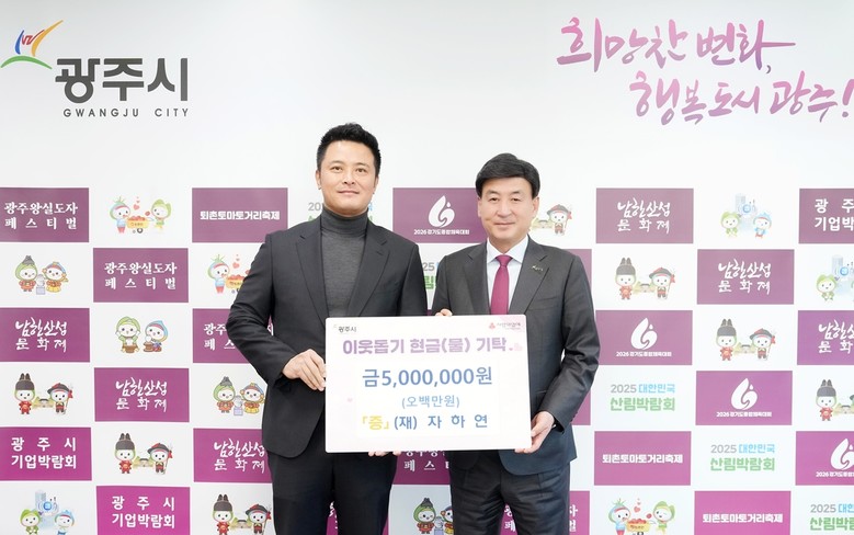 로타리 분당다우리 극단위성클럽·(재)...