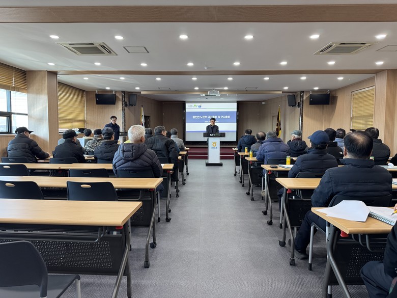 흥천면 노인회 2026년 새해 노인 ...