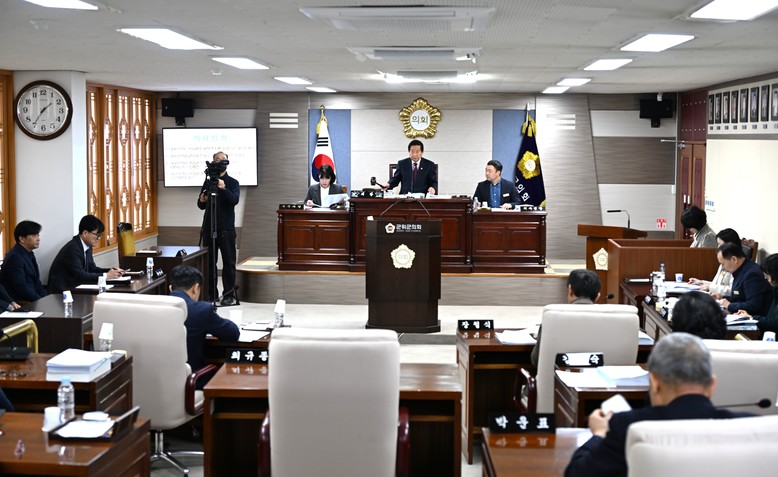 대구 군위군의회, 제295회 임시회 ...