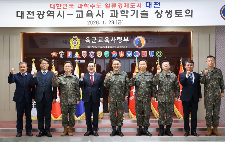 대전시 육군교육사령부 격려 방문