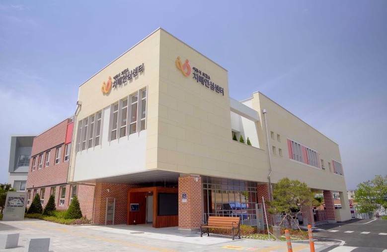 여주시치매안심센터, 치매치료관리비 ...