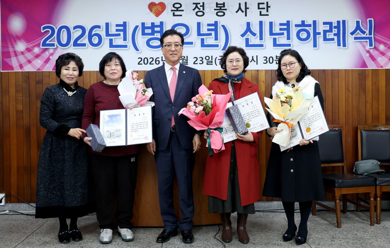 대전시의회 조원휘 의장 “나눔으로 여...