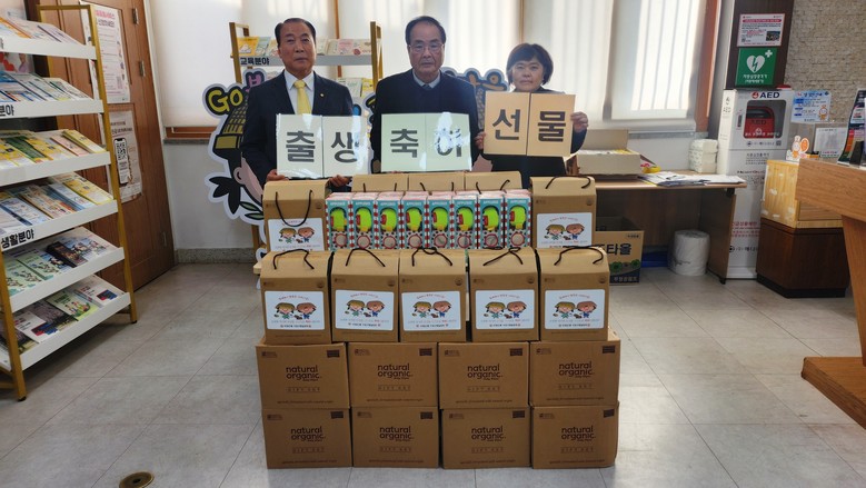 서구 서대신1동 이웃사랑실천회, 출생...