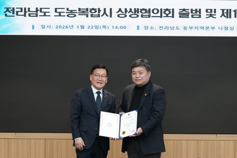 정영균 도의원, “도농복합시 농어촌,...