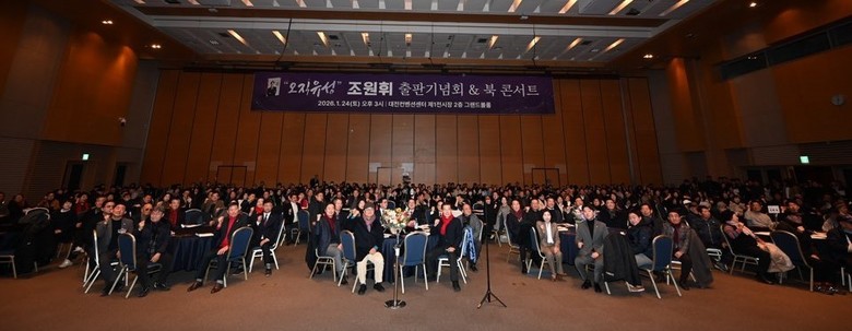 조원휘 ‘오직 유성