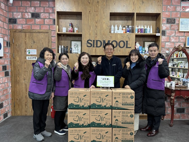 산성동 정기 후원 업체들, 저소득 가...