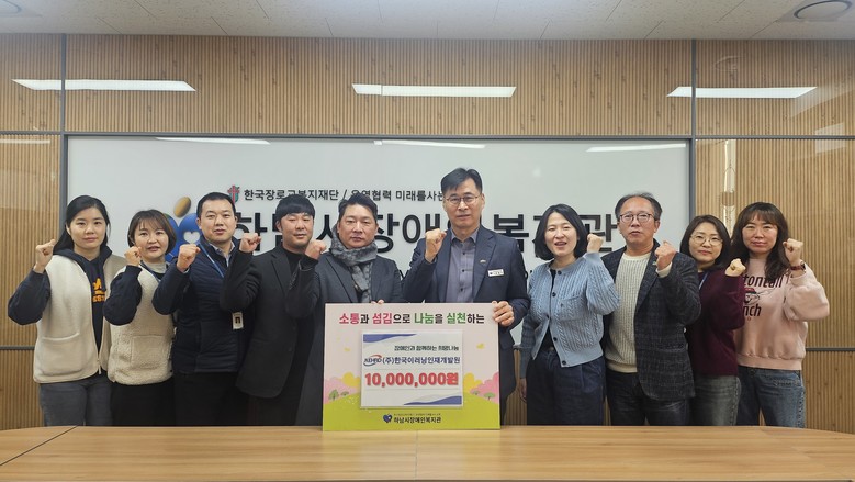 (주)한국이러닝인재개발원, 3년 연속...