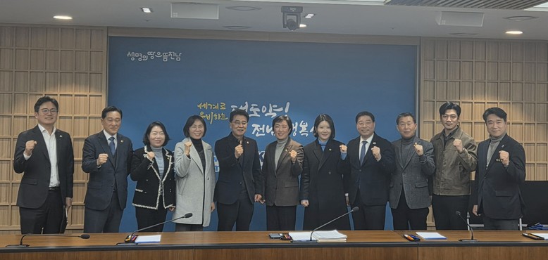 전라남도의회, 광주시의회와 전남·광주...