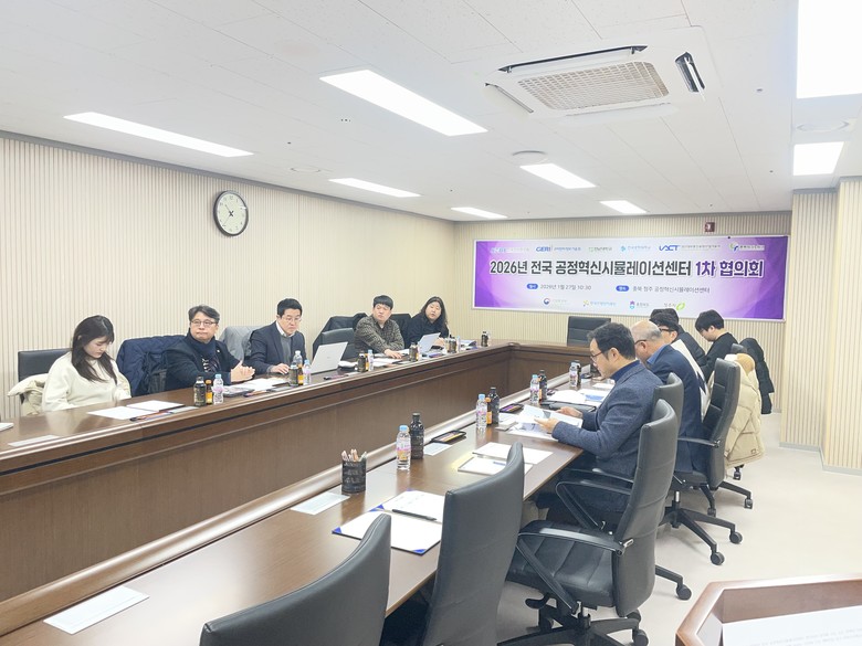 충북테크노파크, 2026년 전국 공정...