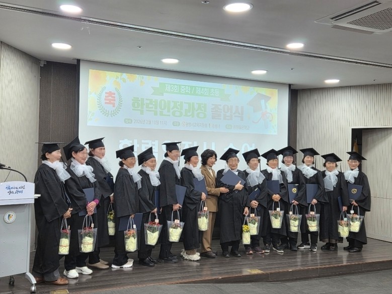 경기도광명교육지원청, 2025학년도 ...