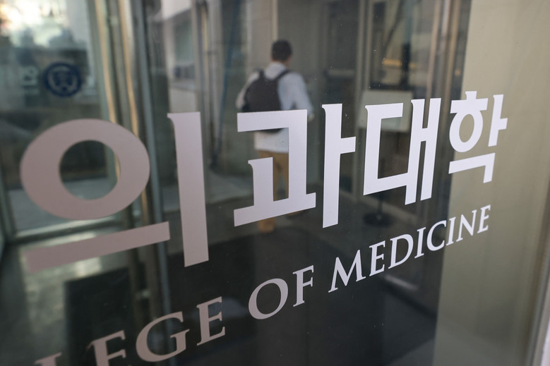 2027학년도 의대 490명 더뽑는다...