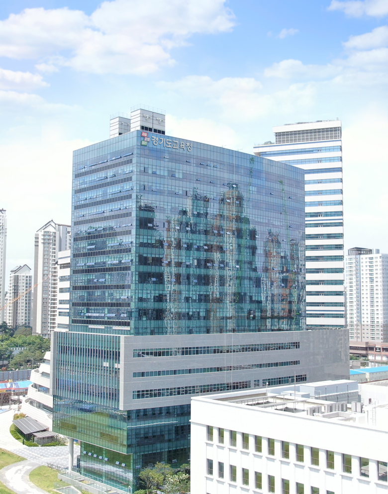 경기도교육청, 미래 행정 인재 양성위...