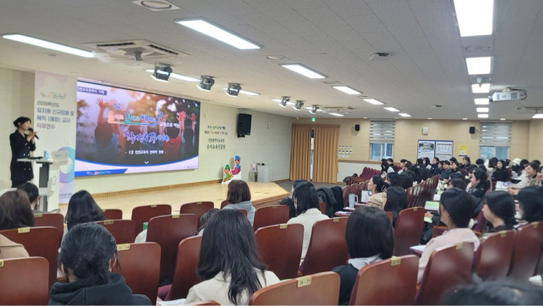 인천광역시교육청유아교육진흥원, ‘유치...