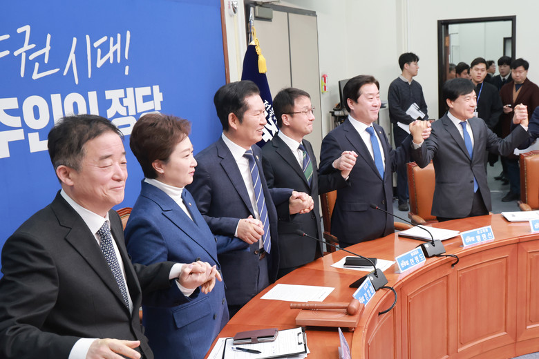 민주당 최고위 "내홍 끝 화합 시작 ...