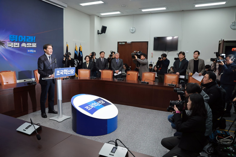 조국혁신당 조국 대표 "민주당 통합추...