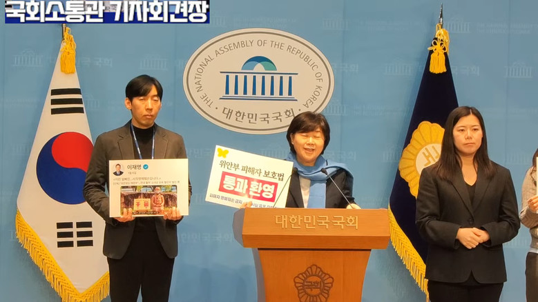 [세계타임즈 TV] 서영교 의원(더불...