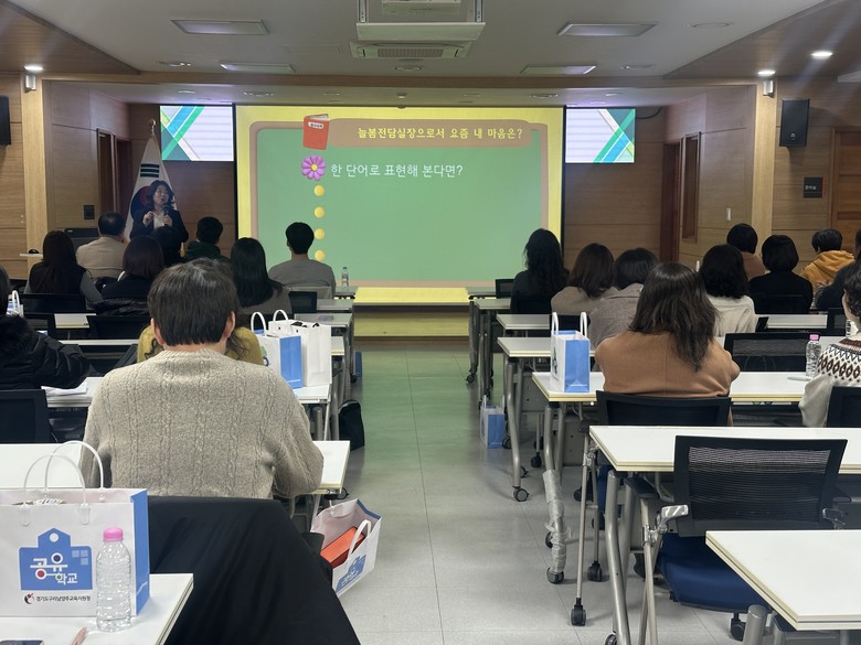 경기도구리남양주교육지원청, 2026 ...