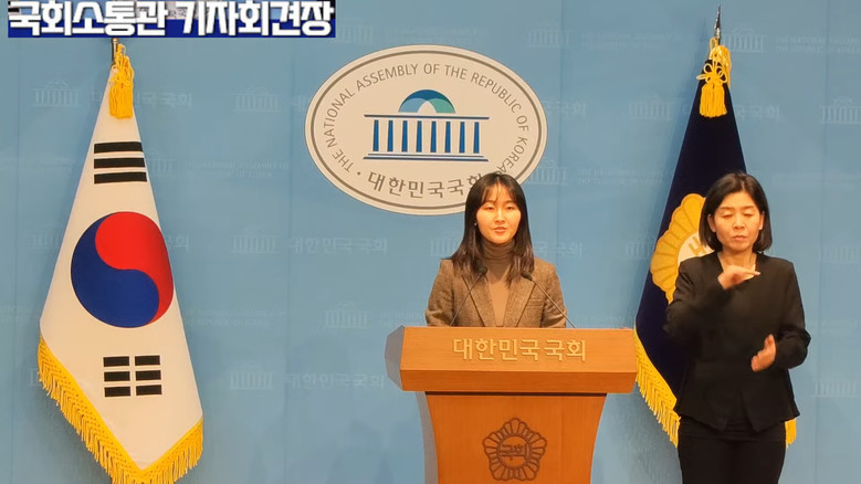 [세계타임즈 TV] 노서영 대변인(기...