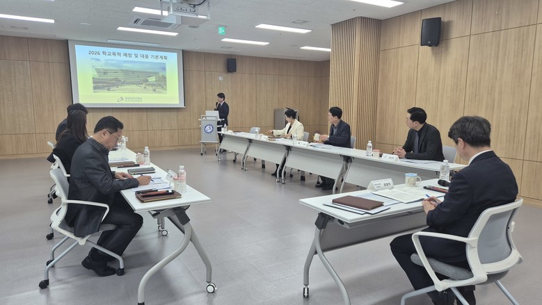 충남교육청, 2026년 학교폭력예방자...