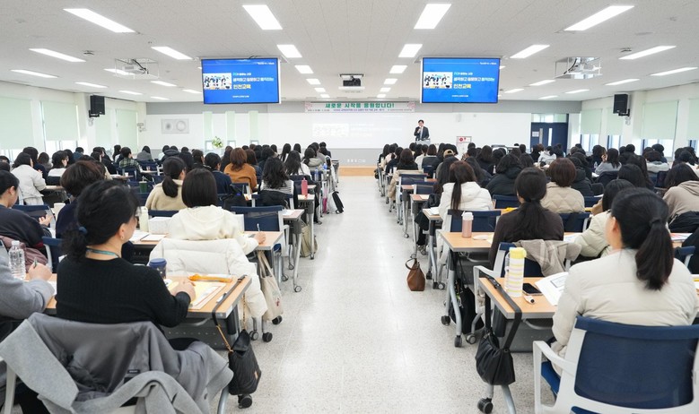 인천광역시교육청교육연수원, ‘교육공무...