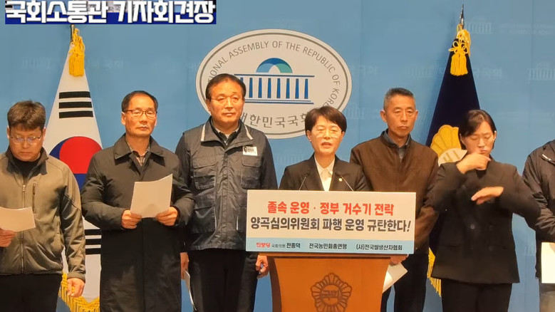 [세계타임즈 TV] 전종덕 의원(진보...