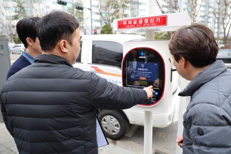 용인도시공사, 수지 일대 노상주차장 ...