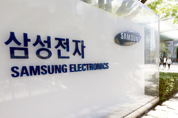 삼성전자 노조, 9일부터 총파업 찬반...