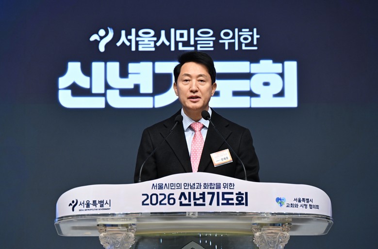 오세훈 시장, 서울 시민의 안녕과 화...