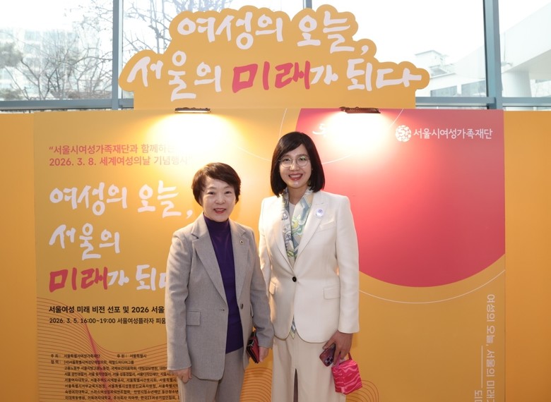 서울특별시의회 신동원 의원, ｢3.8...