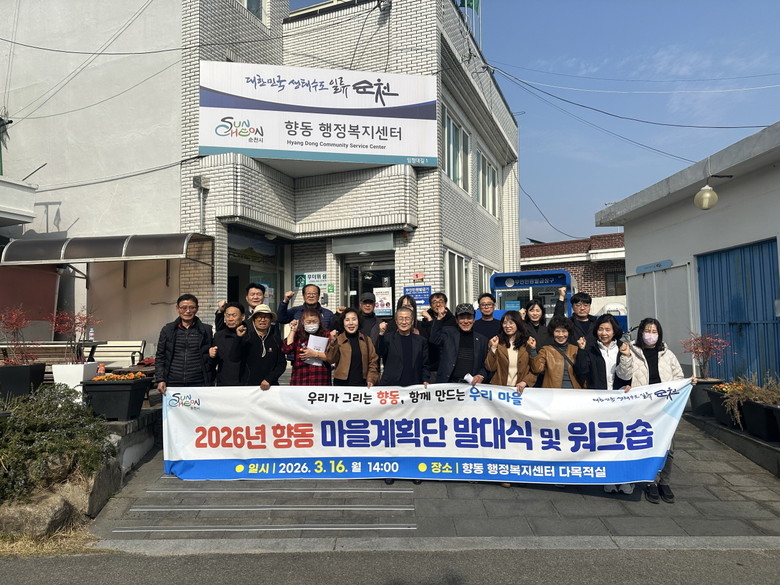 역사와 문화, 콘텐츠를 잇는 주민의 ...